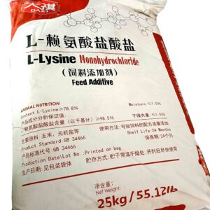 Thức ăn gia súc bán buôn Lysine HCl 98.5% Phụ gia cấp thức ăn